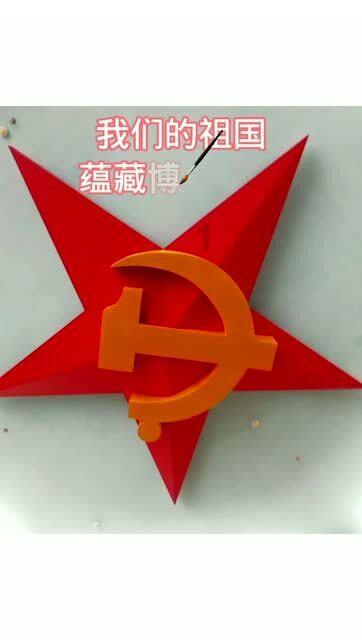 真三英杰传