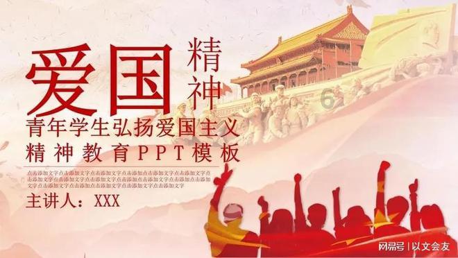 【保安全 促发展】延寿县丨强化安全意识 筑牢安全防线